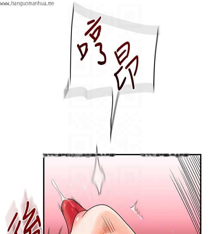 韩国漫画玩转学姐韩漫_玩转学姐-第121话-成就「性」福缘分在线免费阅读-韩国漫画-第71张图片