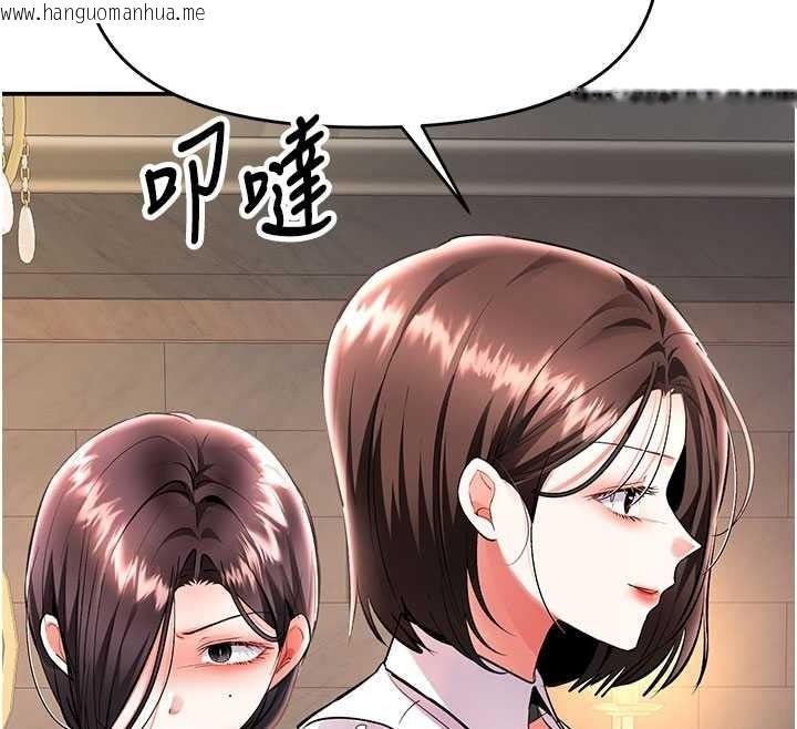 韩国漫画撩欲按摩师韩漫_撩欲按摩师-第22话-妳的「基本功」很扎实在线免费阅读-韩国漫画-第126张图片