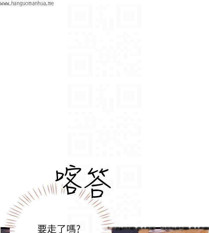 韩国漫画恋爱作弊百科韩漫_恋爱作弊百科-第10话-听话才喂妳吃精液在线免费阅读-韩国漫画-第162张图片