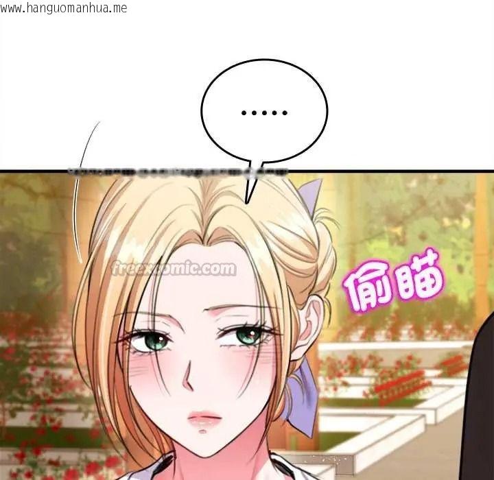 韩国漫画不一样的甜点韩漫_不一样的甜点-第14话在线免费阅读-韩国漫画-第150张图片