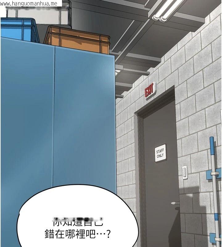 韩国漫画成人漫画取材课韩漫_成人漫画取材课-第15话-给失控奴隶的惩罚在线免费阅读-韩国漫画-第115张图片