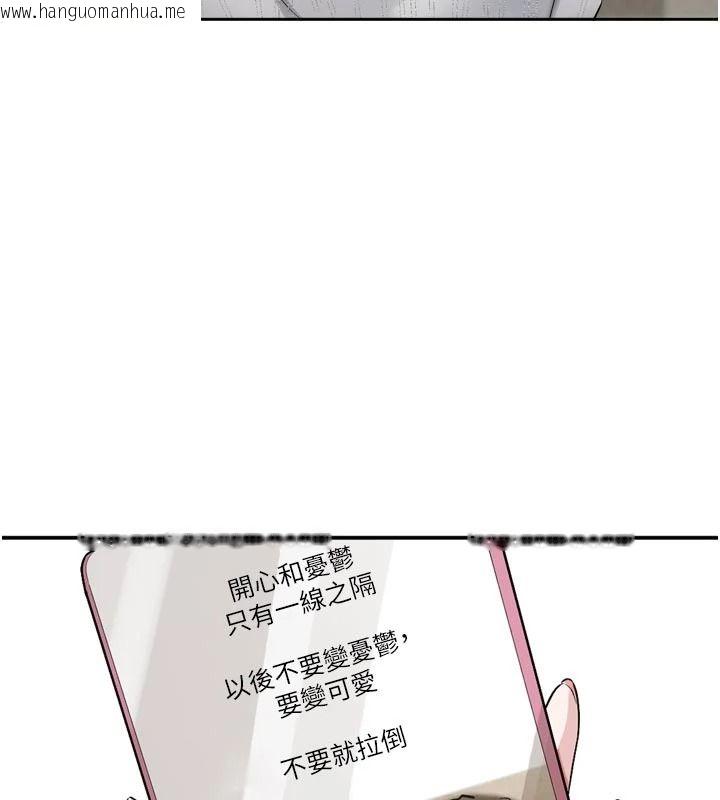 韩国漫画恋爱版本更新中韩漫_恋爱版本更新中-第24话-妳的绰号好可口在线免费阅读-韩国漫画-第9张图片