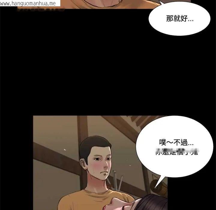 韩国漫画我的初体验韩漫_我的初体验-第23话在线免费阅读-韩国漫画-第88张图片