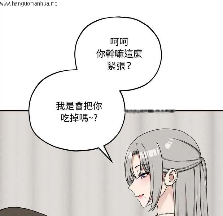 韩国漫画神秘的桌游韩漫_神秘的桌游-第17话在线免费阅读-韩国漫画-第40张图片