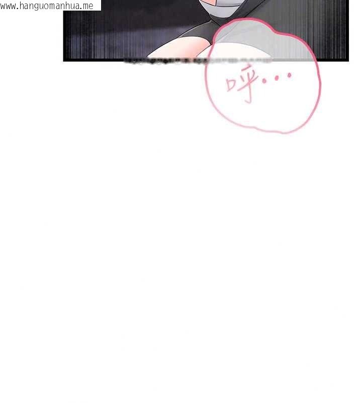 韩国漫画恋爱作弊百科韩漫_恋爱作弊百科-第11话-帮我「放松肌肉」在线免费阅读-韩国漫画-第99张图片