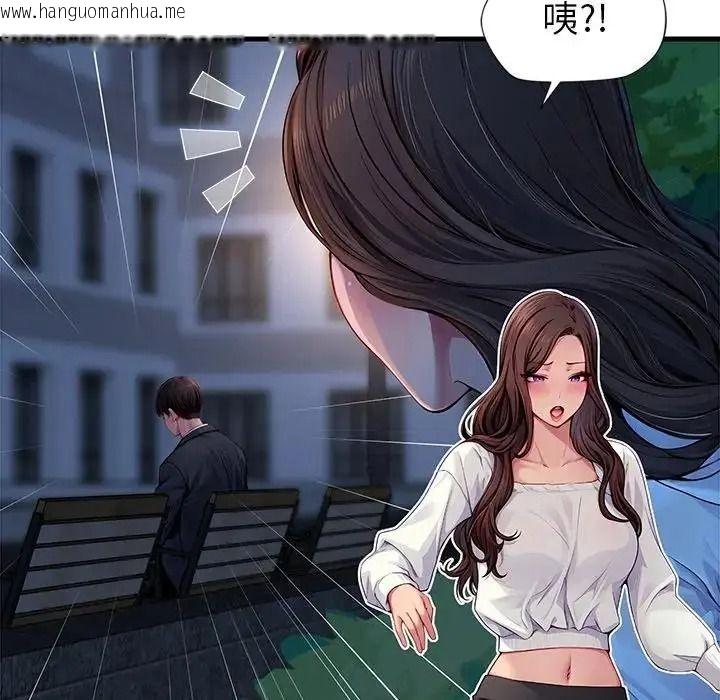 韩国漫画学姐的秘密特训韩漫_学姐的秘密特训-第3话在线免费阅读-韩国漫画-第94张图片