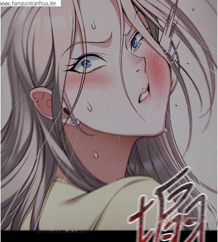 韩国漫画太妹攻略指南韩漫_太妹攻略指南-第62话-发表奴隶宣言在线免费阅读-韩国漫画-第18张图片