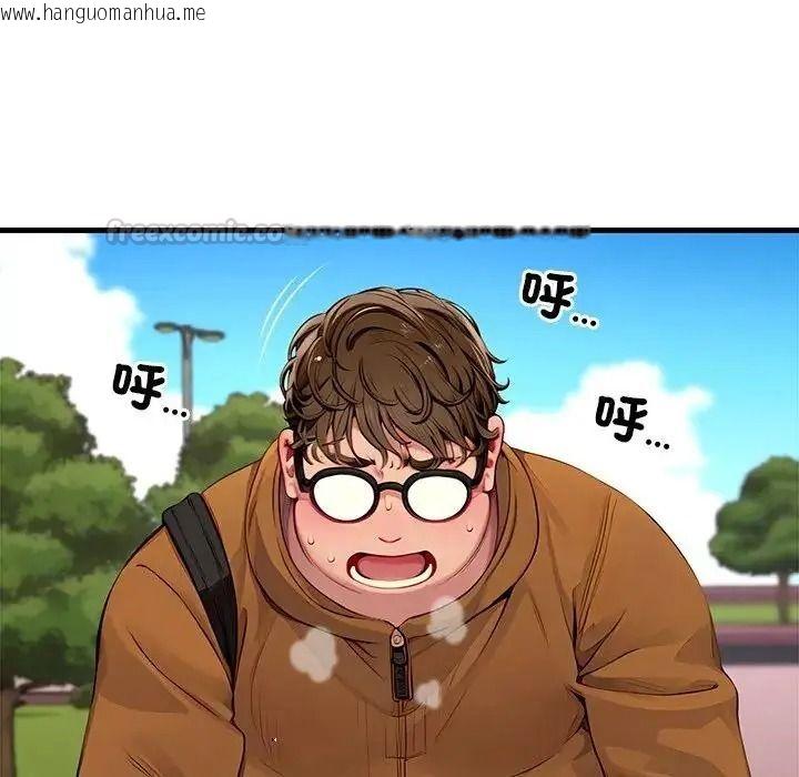 韩国漫画学姐的秘密特训韩漫_学姐的秘密特训-第1话在线免费阅读-韩国漫画-第75张图片