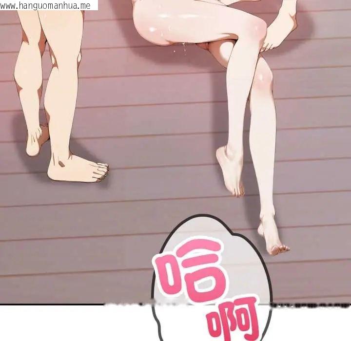 韩国漫画人妻的待客之道韩漫_人妻的待客之道-第7话在线免费阅读-韩国漫画-第9张图片