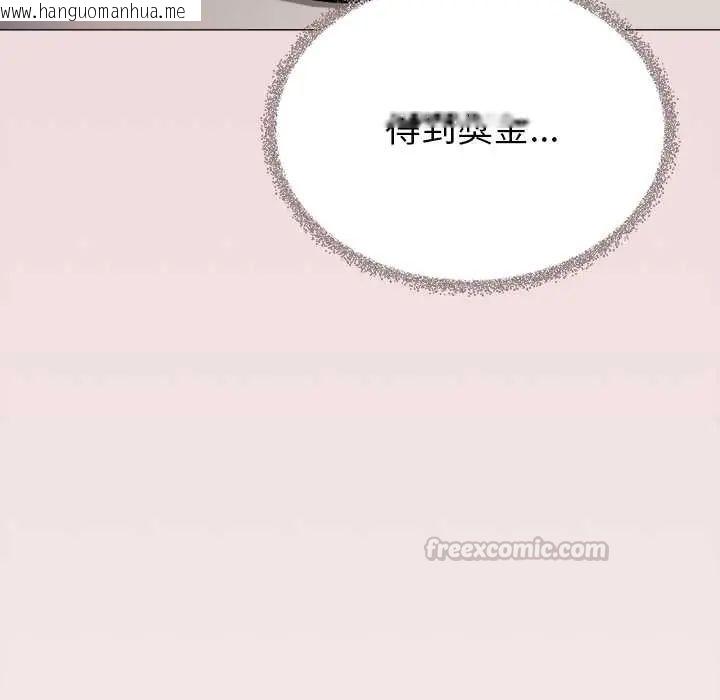 韩国漫画缺德邻居难相处韩漫_缺德邻居难相处-第96话在线免费阅读-韩国漫画-第30张图片