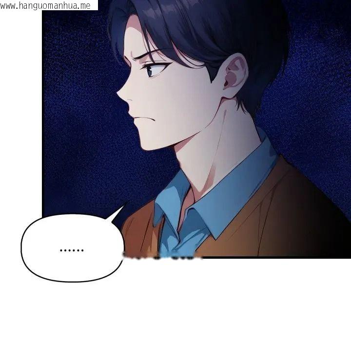 韩国漫画迟来的叛逆韩漫_迟来的叛逆-第17话在线免费阅读-韩国漫画-第50张图片