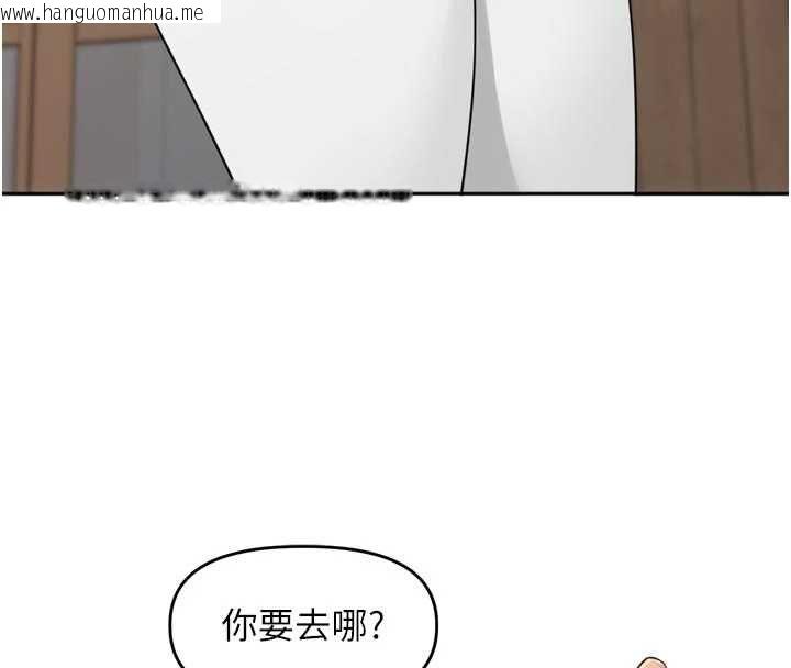 韩国漫画里长孙子开麦啦韩漫_里长孙子开麦啦-第49话-村中乳量最大的人在线免费阅读-韩国漫画-第42张图片