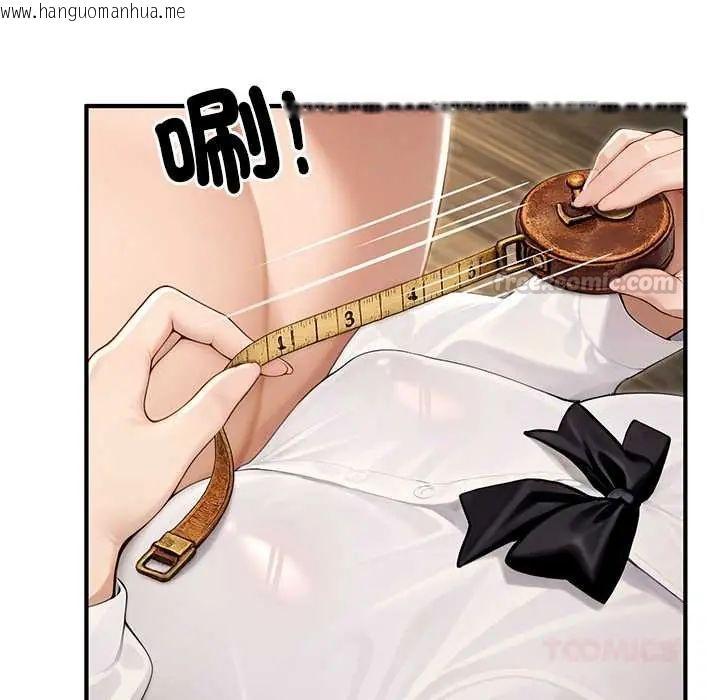 韩国漫画异世界骑士团长韩漫_异世界骑士团长-第80话在线免费阅读-韩国漫画-第135张图片