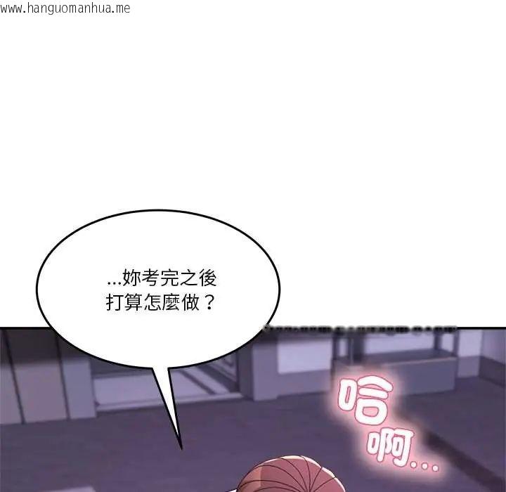 韩国漫画男人止步韩漫_男人止步-第67话在线免费阅读-韩国漫画-第117张图片