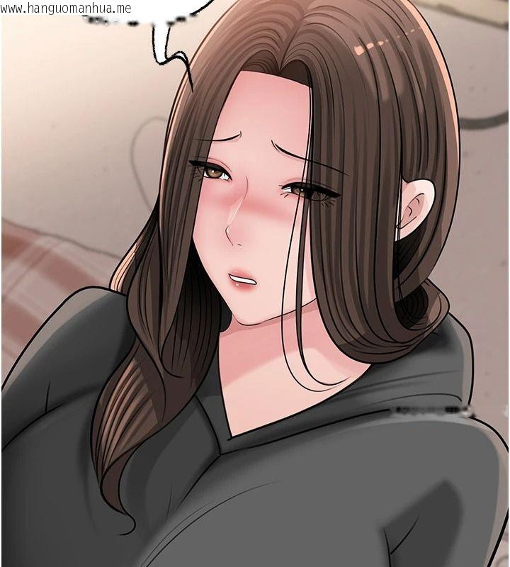 韩国漫画岳母为何那样韩漫_岳母为何那样-第118话-这就是我们渴望的生活在线免费阅读-韩国漫画-第113张图片
