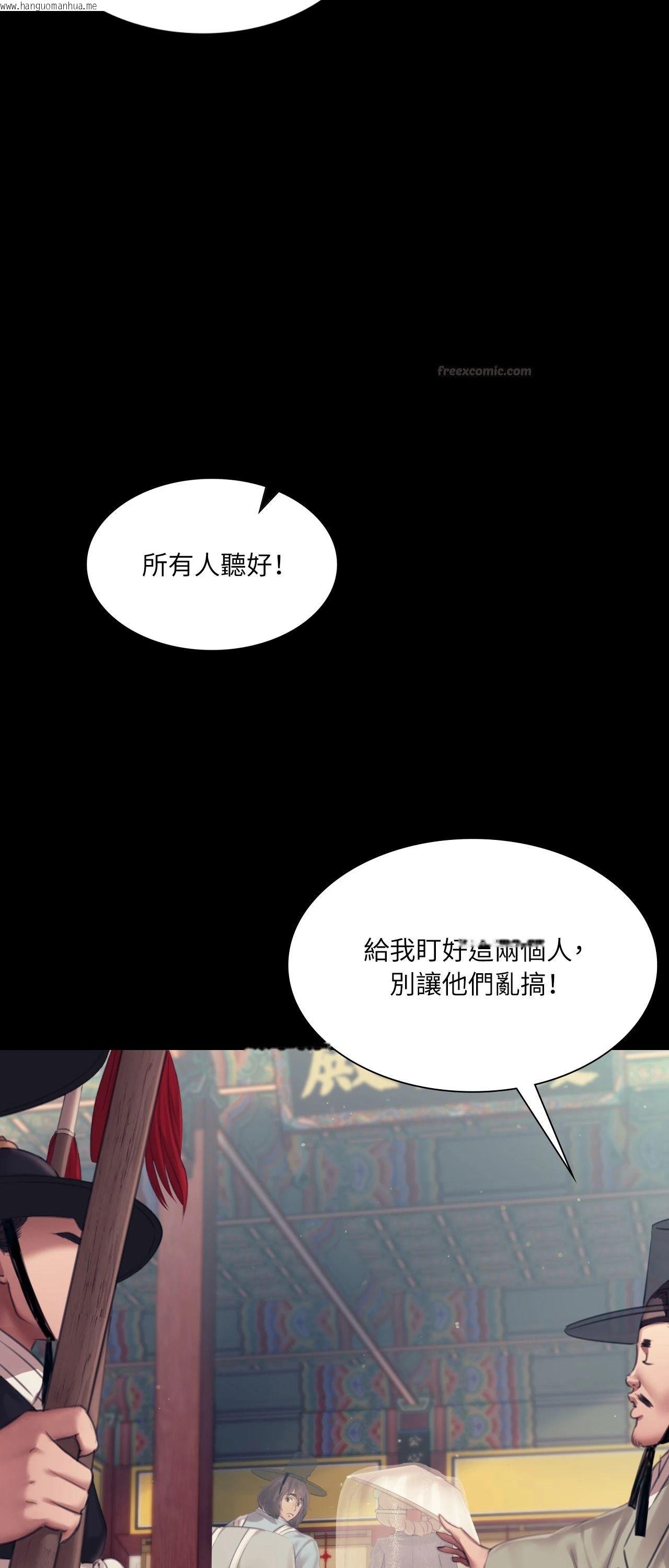 韩国漫画小姐韩漫_小姐-第126话在线免费阅读-韩国漫画-第15张图片