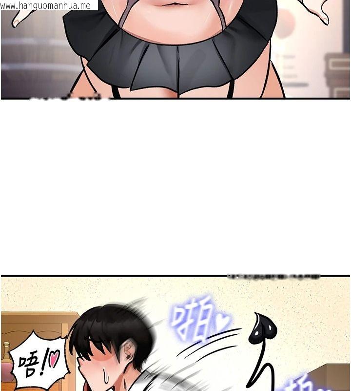 韩国漫画这一世我要开后宫韩漫_这一世我要开后宫-第22话-魅魔情趣用品店在线免费阅读-韩国漫画-第114张图片