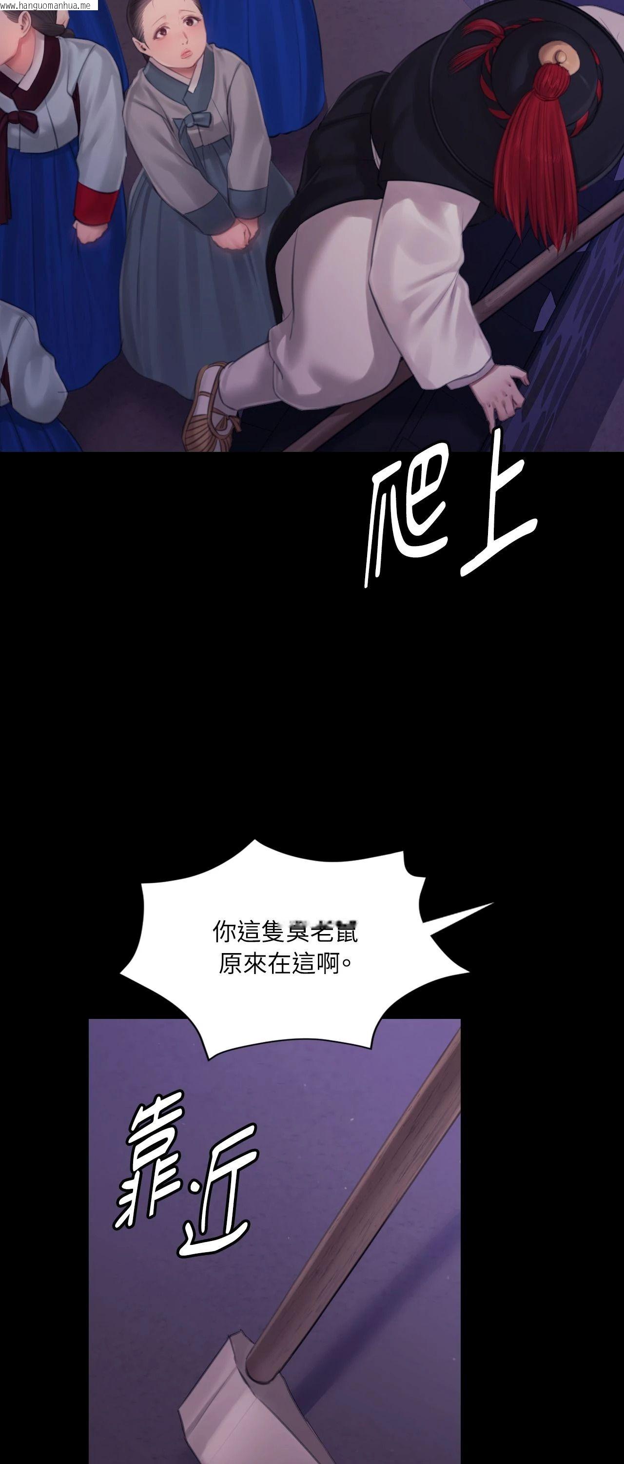 韩国漫画小姐韩漫_小姐-第129话在线免费阅读-韩国漫画-第19张图片