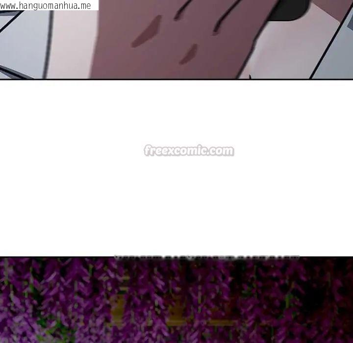 韩国漫画调教开关：第二季韩漫_调教开关：第二季-第49话在线免费阅读-韩国漫画-第90张图片