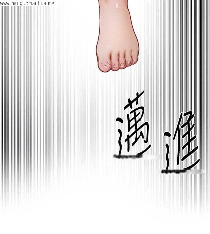 韩国漫画Beautiful-Days韩漫_Beautiful-Days-第92话-调教不懂礼貌的贱货在线免费阅读-韩国漫画-第55张图片