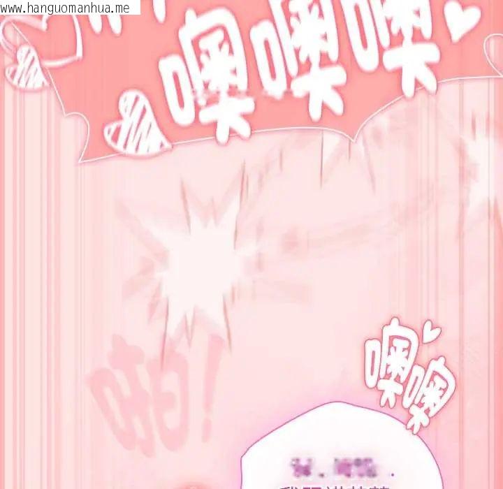 韩国漫画男人稀缺的异世界/当前女友变成异世界独裁者韩漫_男人稀缺的异世界/当前女友变成异世界独裁者-第48话在线免费阅读-韩国漫画-第59张图片