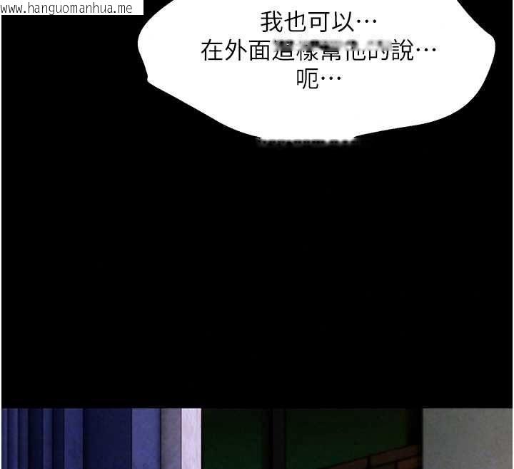 韩国漫画她们的最爱.ZIP韩漫_她们的最爱.ZIP-第18话-越看越上火的活春宫在线免费阅读-韩国漫画-第50张图片