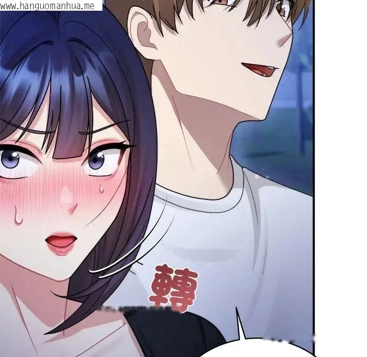韩国漫画唬烂也没关系韩漫_唬烂也没关系-第3话在线免费阅读-韩国漫画-第118张图片