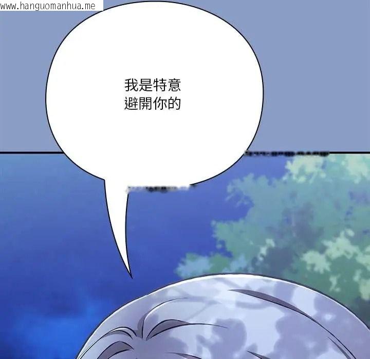 韩国漫画扑通扑通终极密码韩漫_扑通扑通终极密码-第31话在线免费阅读-韩国漫画-第56张图片