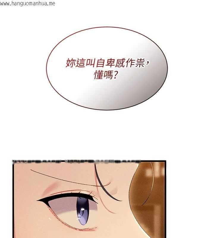 韩国漫画人妻回春馆韩漫_人妻回春馆-第16话-我其实寂寞好久了在线免费阅读-韩国漫画-第57张图片