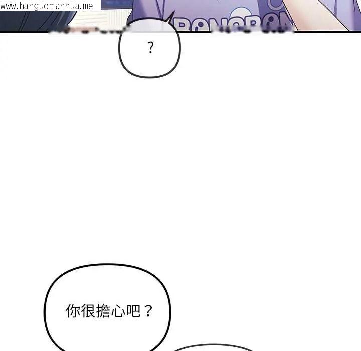 韩国漫画立志当VJ的娇妻韩漫_立志当VJ的娇妻-第2话在线免费阅读-韩国漫画-第176张图片