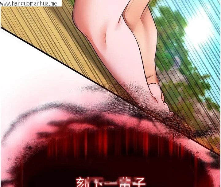 韩国漫画逆转食物链韩漫_逆转食物链-第7话-倒塌的现实高墙在线免费阅读-韩国漫画-第16张图片
