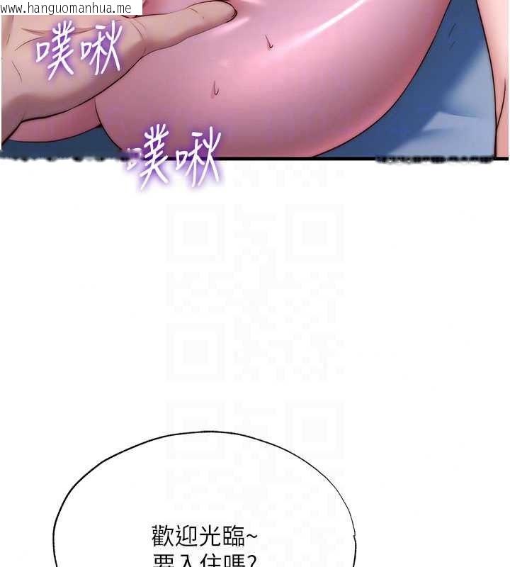韩国漫画民宿精营中韩漫_民宿精营中-第75话-享用嫩鲍流出的淫水在线免费阅读-韩国漫画-第88张图片