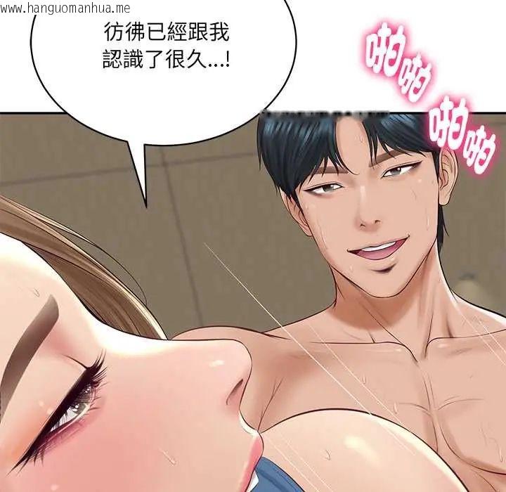 韩国漫画财阀家的女婿韩漫_财阀家的女婿-第92话在线免费阅读-韩国漫画-第112张图片