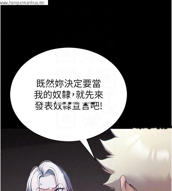 韩国漫画太妹攻略指南韩漫_太妹攻略指南-第62话-发表奴隶宣言在线免费阅读-韩国漫画-第70张图片