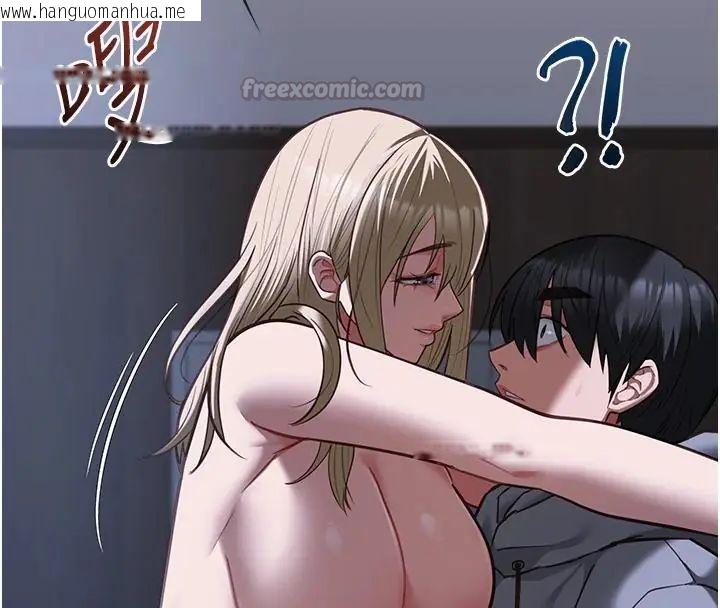 韩国漫画女友不能说的事韩漫_女友不能说的事-第26话-妳这个骚货!!在线免费阅读-韩国漫画-第30张图片