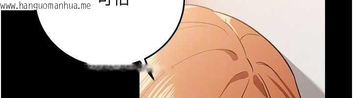 韩国漫画借妻条约韩漫_借妻条约-第60话-钧庚的陷阱在线免费阅读-韩国漫画-第133张图片