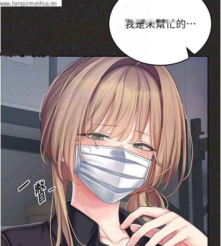 韩国漫画我的in援团韩漫_我的in援团-第11话-阿姨帮你弄干净在线免费阅读-韩国漫画-第92张图片