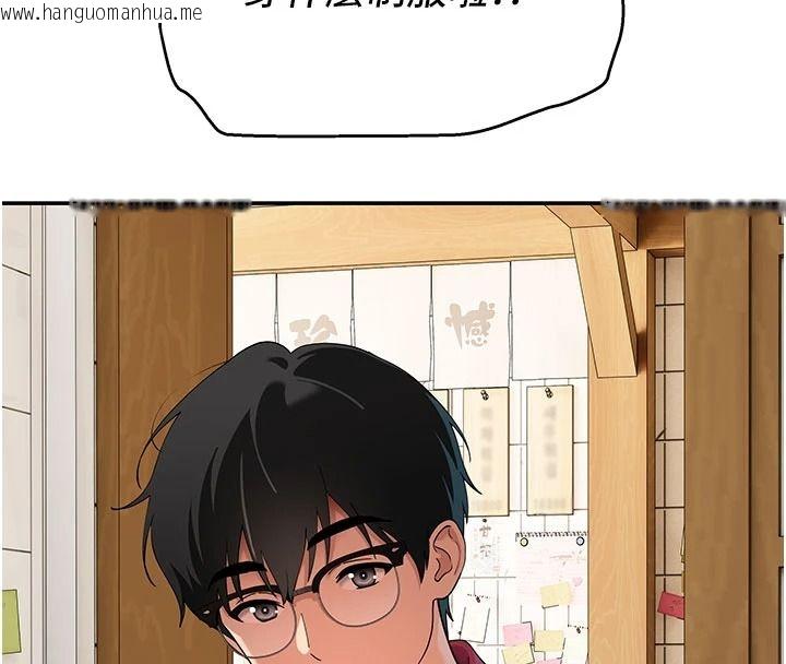 韩国漫画斯文坏猫猫韩漫_斯文坏猫猫-第15话-周旋三女之间在线免费阅读-韩国漫画-第143张图片