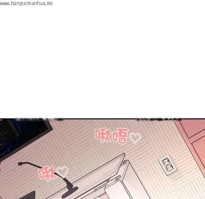 韩国漫画立志当VJ的娇妻韩漫_立志当VJ的娇妻-第3话在线免费阅读-韩国漫画-第96张图片