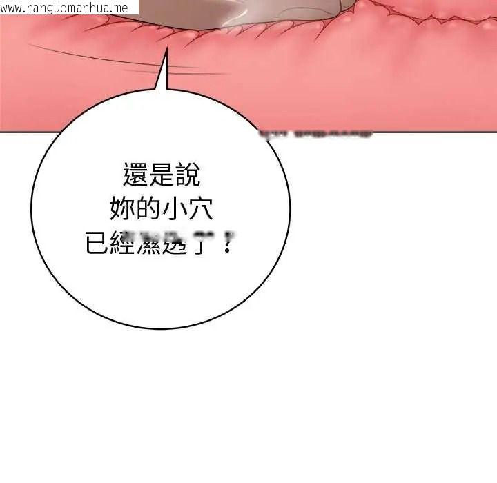韩国漫画最后的冲刺/冲刺重考班韩漫_最后的冲刺/冲刺重考班-第76话在线免费阅读-韩国漫画-第49张图片