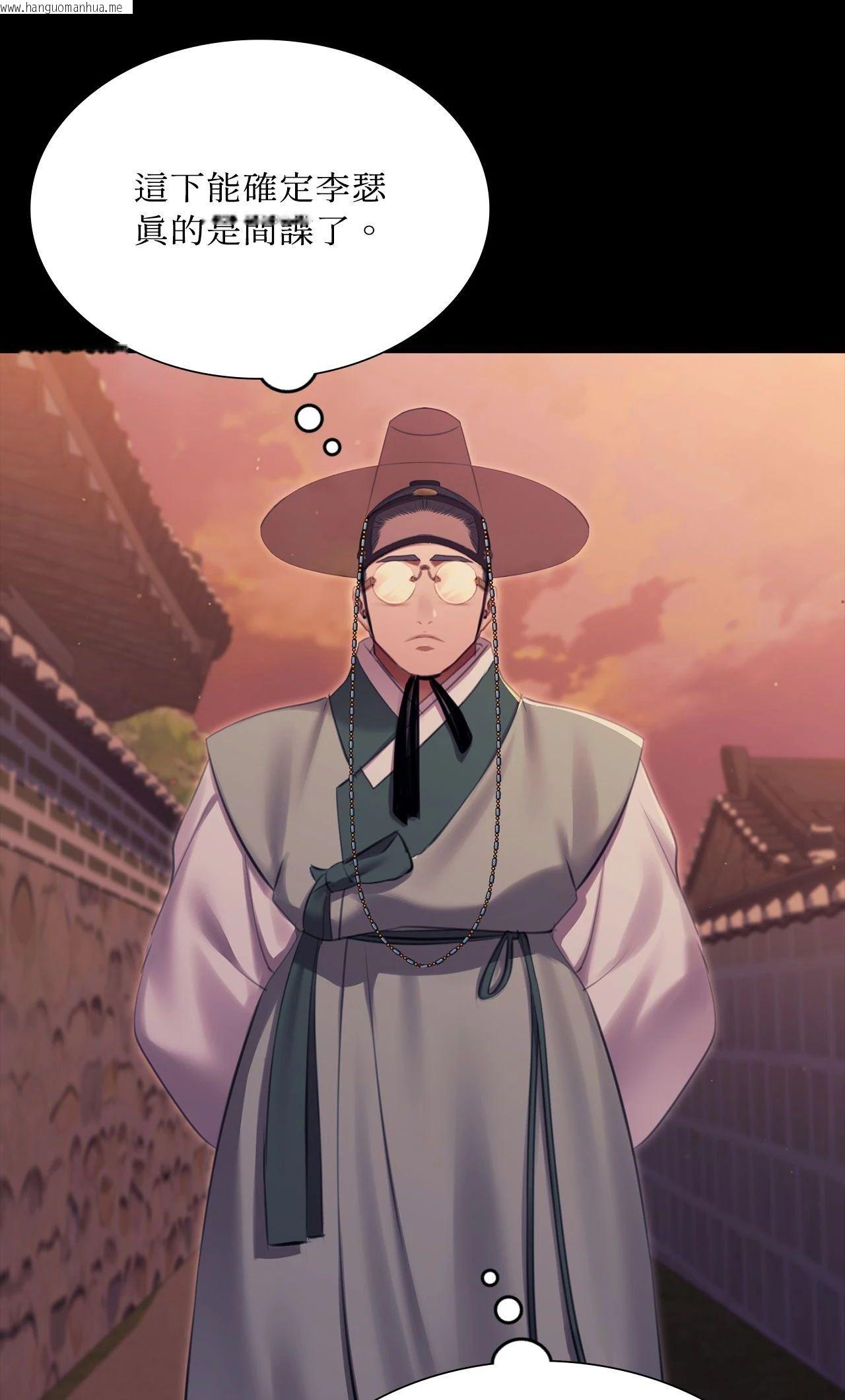 韩国漫画小姐韩漫_小姐-第170话在线免费阅读-韩国漫画-第8张图片