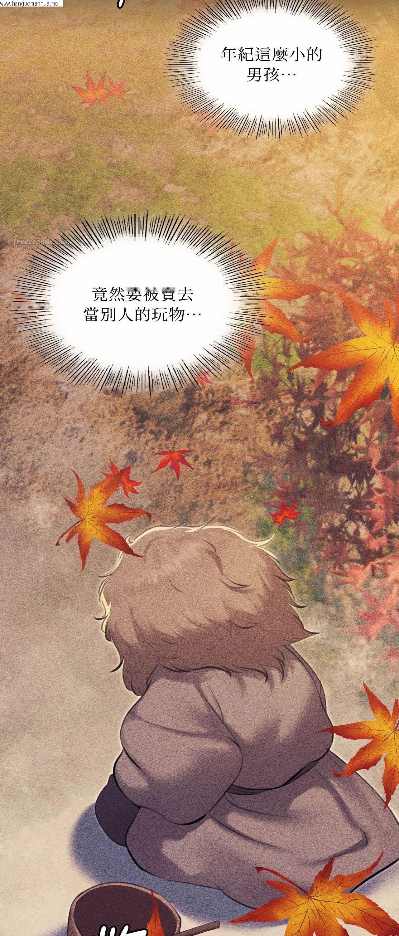 韩国漫画小姐韩漫_小姐-第165话在线免费阅读-韩国漫画-第44张图片