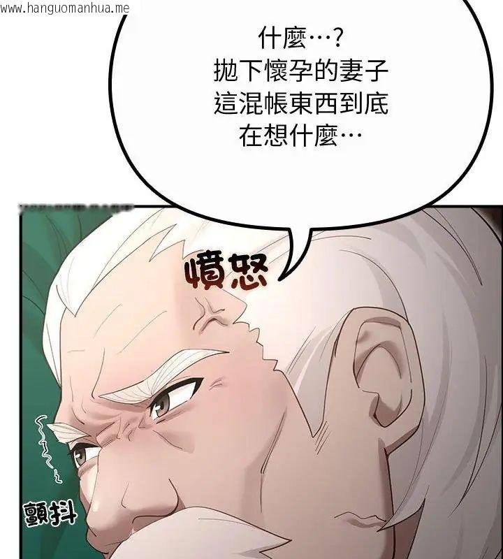 韩国漫画迷雾深处的诱惑/XX地下城韩漫_迷雾深处的诱惑/XX地下城-第35话在线免费阅读-韩国漫画-第28张图片