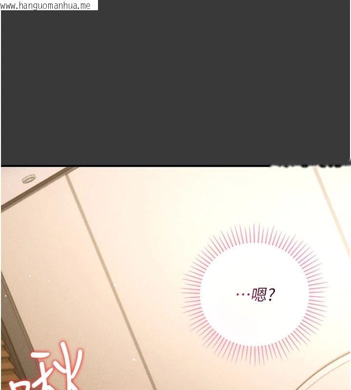 韩国漫画伪纯爱变态韩漫_伪纯爱变态-第16话-酒后的3P邀约在线免费阅读-韩国漫画-第212张图片