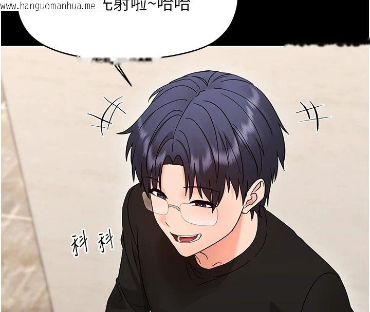 韩国漫画幼惑韩漫_幼惑-第44话-被矮子们轮番凌辱在线免费阅读-韩国漫画-第108张图片