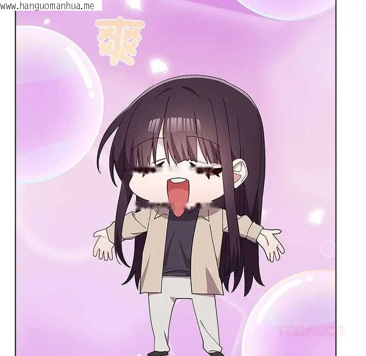 韩国漫画男以稀为贵韩漫_男以稀为贵-第17话在线免费阅读-韩国漫画-第40张图片