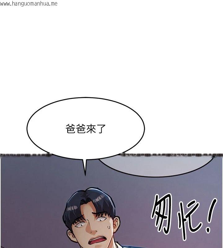 韩国漫画衣锦还乡韩漫_衣锦还乡-第61话-让人妻怀孕在线免费阅读-韩国漫画-第79张图片