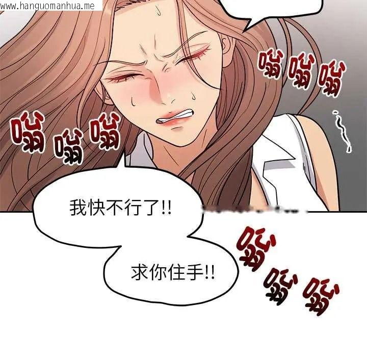 韩国漫画要成为男子汉韩漫_要成为男子汉-第25话在线免费阅读-韩国漫画-第136张图片