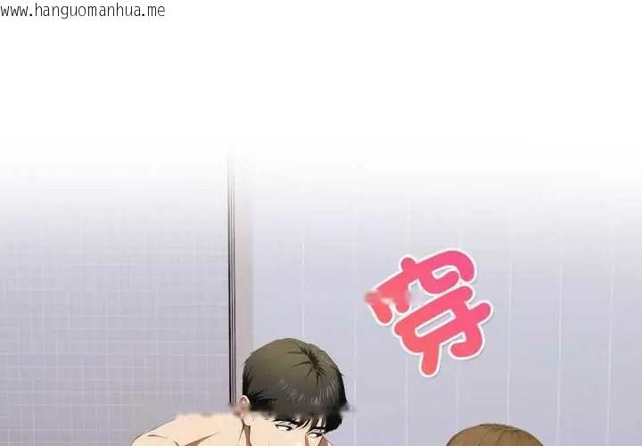 韩国漫画人妻的待客之道韩漫_人妻的待客之道-第9话在线免费阅读-韩国漫画-第2张图片