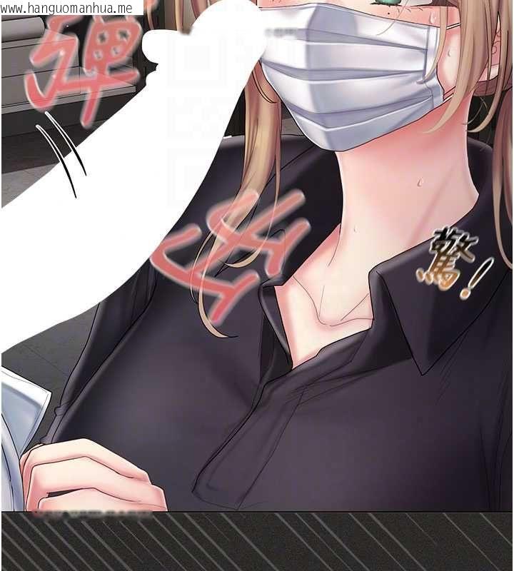 韩国漫画我的in援团韩漫_我的in援团-第11话-阿姨帮你弄干净在线免费阅读-韩国漫画-第110张图片